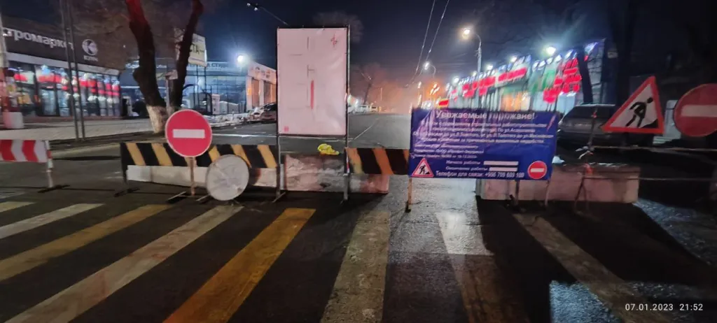 Бишкекводоканал