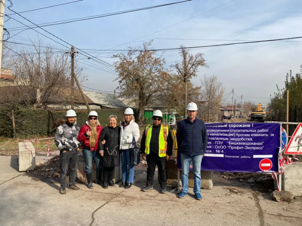 Бишкекводоканал