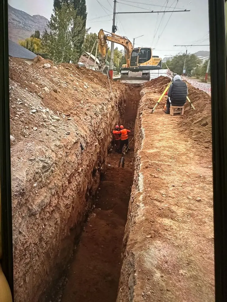 Нарынводоканал